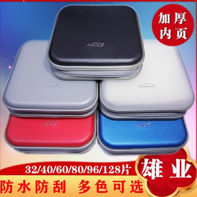CD Bag Car Household DVD CD Storage Bag การศึกษาปฐมวัย PS4 Game Wedding CD Storage Bag 8.12.33