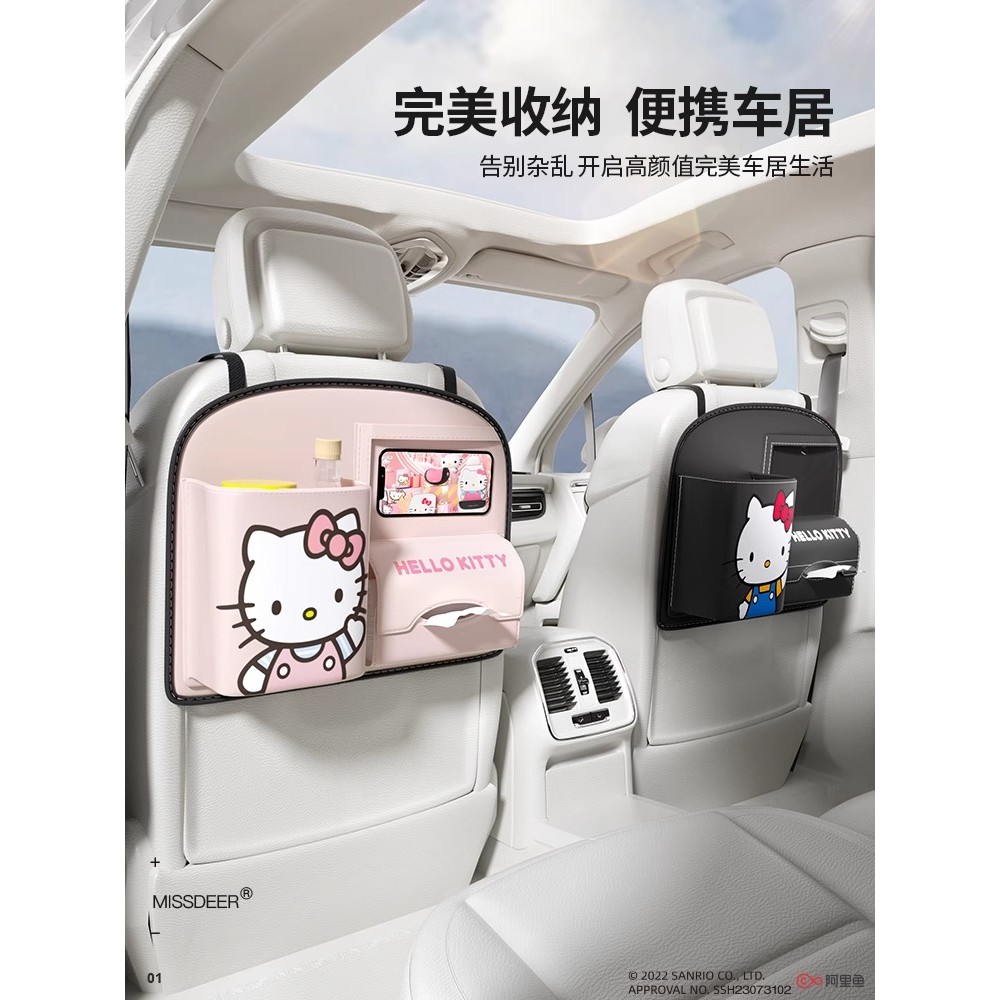 Hello Kitty Car Seat Back Storage Bag Car Storage Bag Car Back Seat Back Storage Rack