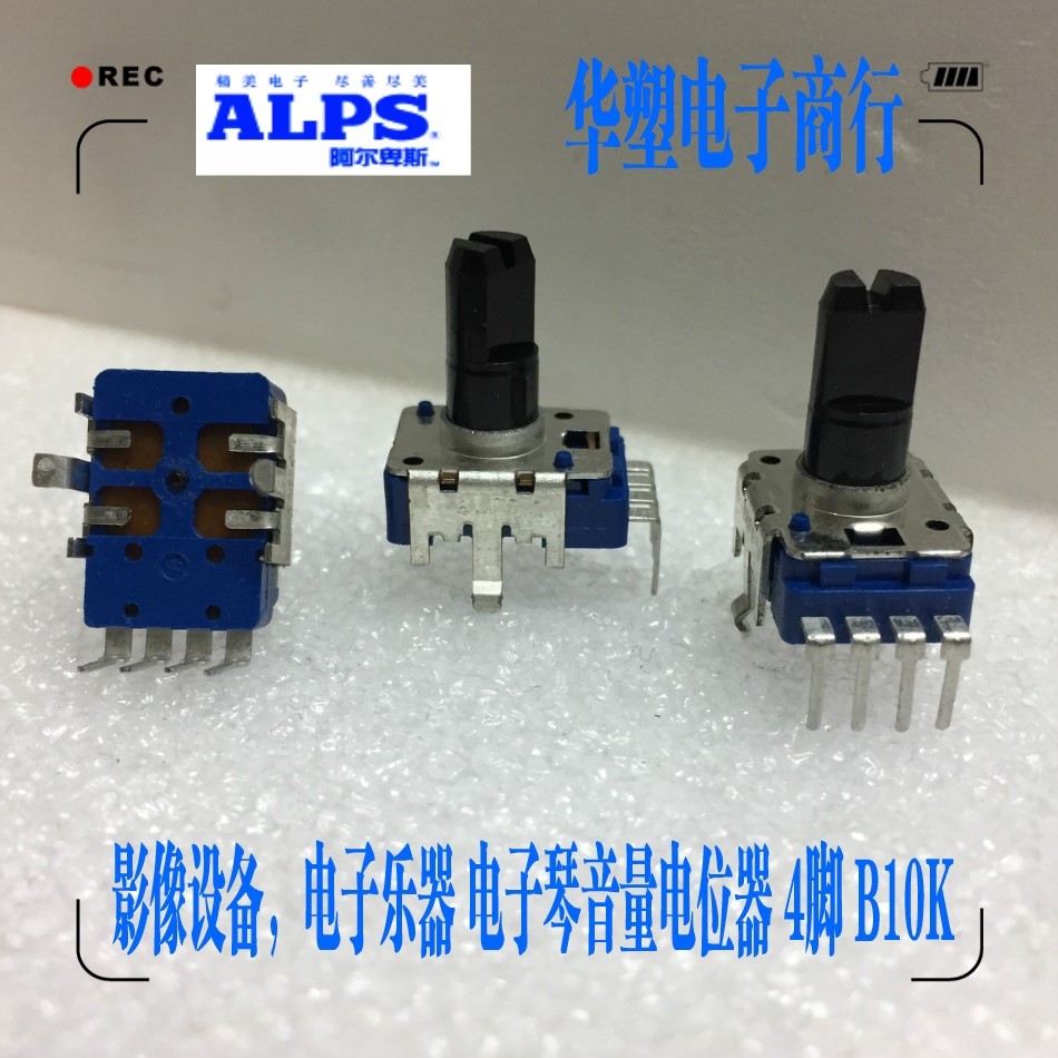 ALPS rk11 Yamaha Synthesizer mox คีย์บอร์ดอิเล็กทรอนิกส์ปริมาณหมุน Potentiometer S670 ลําโพง B10K 4 