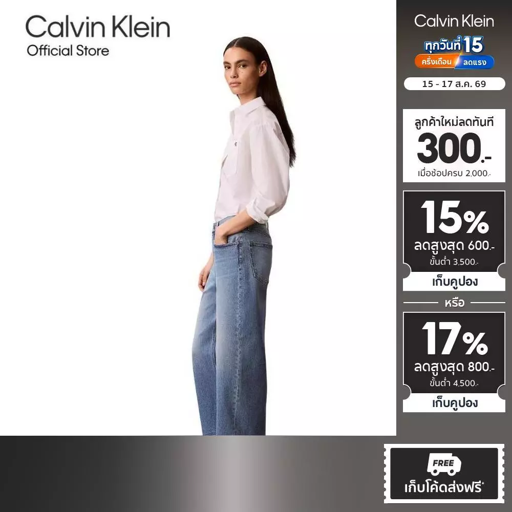 CALVIN KLEIN กางเกงยีนส์ผู้หญิงเอวสูง High-Rise Cropped Wide Leg Denim รุ่น 47G762G 1MG-สีฟ้า