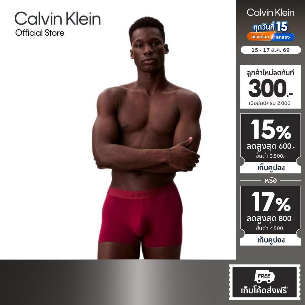 CALVIN KLEIN กางเกงในผู้ชาย Ultra Soft Modal ทรง Trunk รุ่น NB4197 VAQ-สี Maroon