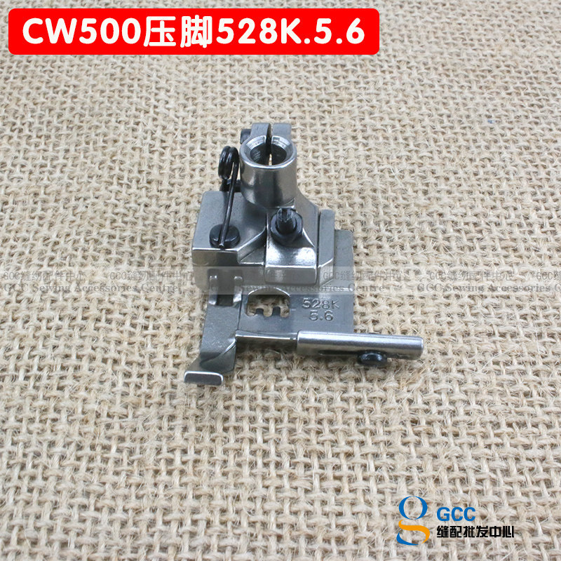 528K 5.6MM Presser เท้า Pegasus W500 รถเอวรถยืดเครื่อง Presser เท้าอุปกรณ์เสริม Roll คอ Presser เท้า