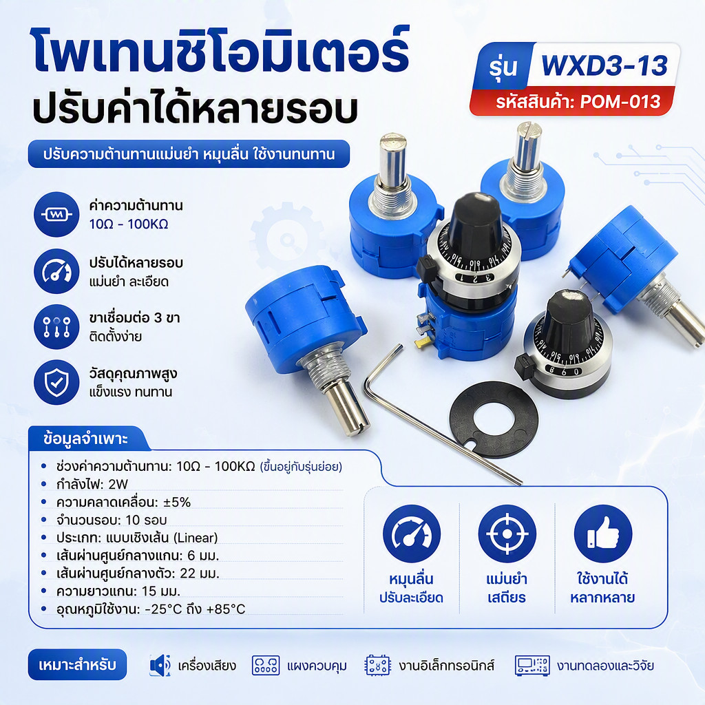 vr 1k 2k10k20k50k100k แท้ทน จากไทย vr 10รอบ  vrปรับแบบละเอียด​ 1k 2k10k20k50k100k Vร้านในไทย ของแท้