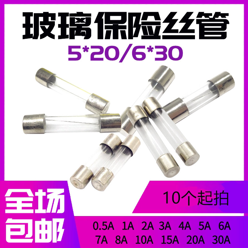 5X20 ทีวีเฉพาะ Fast Melting ฟิวส์หลอดแก้ว T1A T2A T3.15 AT4A T5AL250V