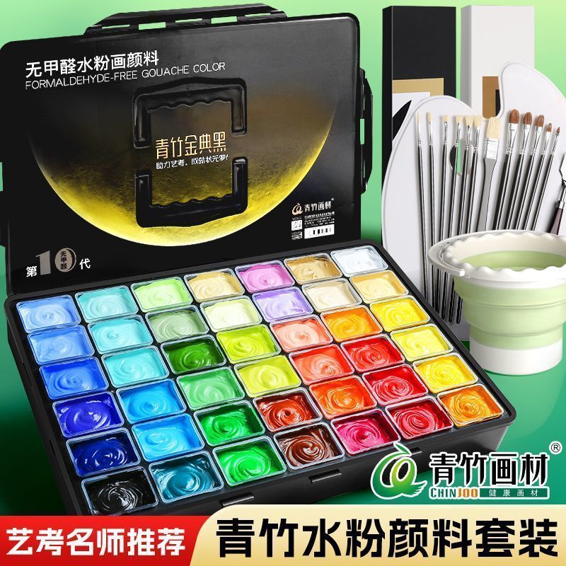 ไม้ไผ่สีเขียว Golden Classic Black Pigment 10th Generation 42 สี 80ml Jelly สี Pigment ชุดจิตรกรรมเค