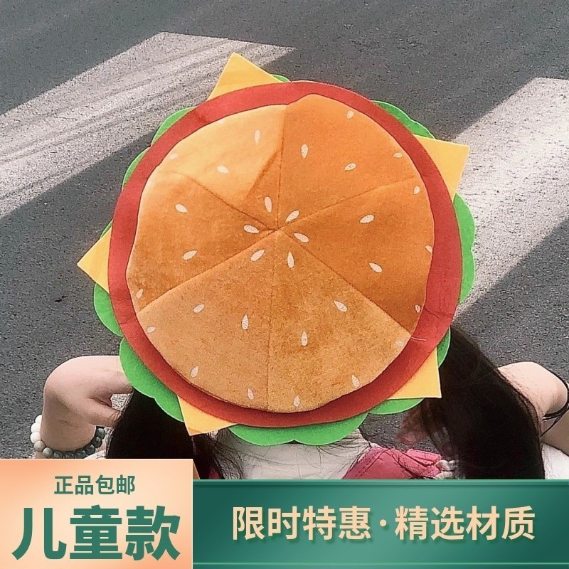 หมวกน่ารักหญิงฤดูร้อนทุกการแข่งขันการ์ตูน Huang Zihongfan หมวกเบเร่ต์ตลก Polaroid McDonalds Birthday