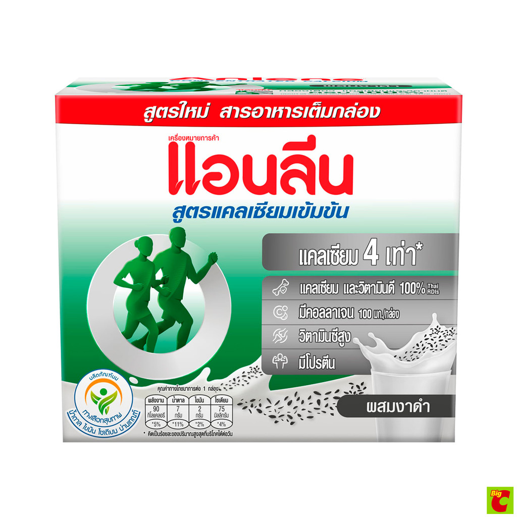 แอนลีน แอคติฟิต นมยูเอชที ผสมงาดำ 125 มล. x 4 ชิ้น