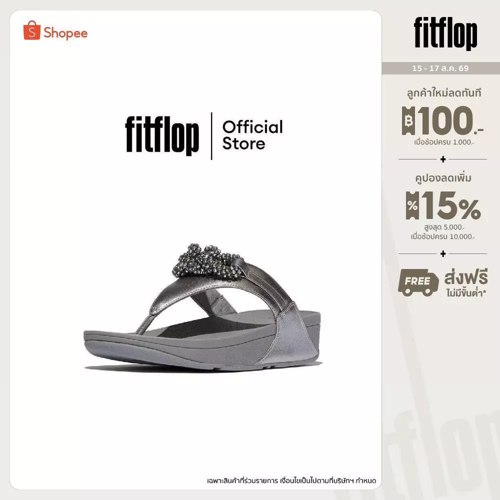 FITFLOP LULU BEADED-CHAIN TOE-POST รองเท้าแตะแบบหูหนีบผู้หญิง รุ่น E6F-C91 สี SILVER