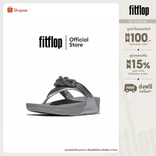 FITFLOP LULU BEADED-CHAIN TOE-POST รองเท้าแตะแบบหูหนีบผู้หญิง รุ่น E6F-C91 สี SILVER