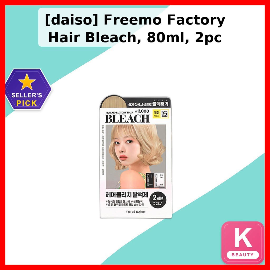 [daiso] Freemo Factory Hair Bleach, 80ml, 2pc / Korean Hair Bleach / Lightening Kit / ของแท้ 100% โด