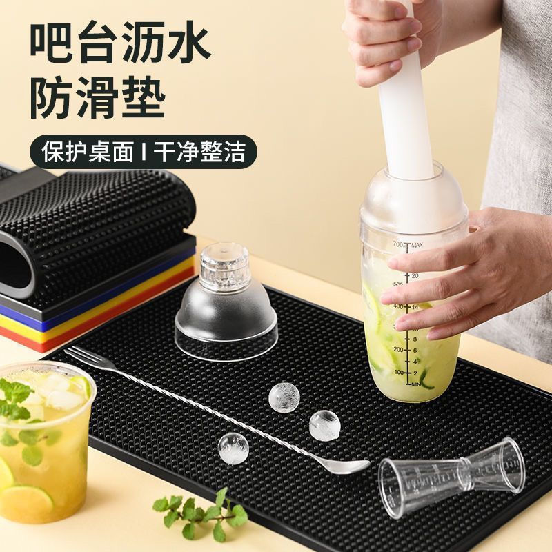 Milk tea mat, bar mat, wine bar heat-insulating drainage rubber non-slip cup mat pvc New bar counter