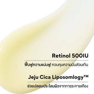 [รับฟรี 4 ชิ้น] (แพ็คคู่) Innisfree Double Retinol Cica Ampoule set 30 mlx2 อินนิสฟรี เรตินอลลดสิว