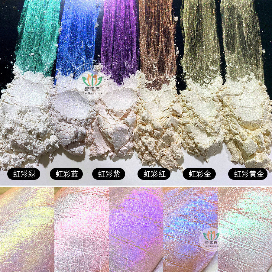 Yumingjie Color Pearl Powder Mica Powder Pigment Slime Epoxy Printing Pearl Powder Metal Pigment [cx