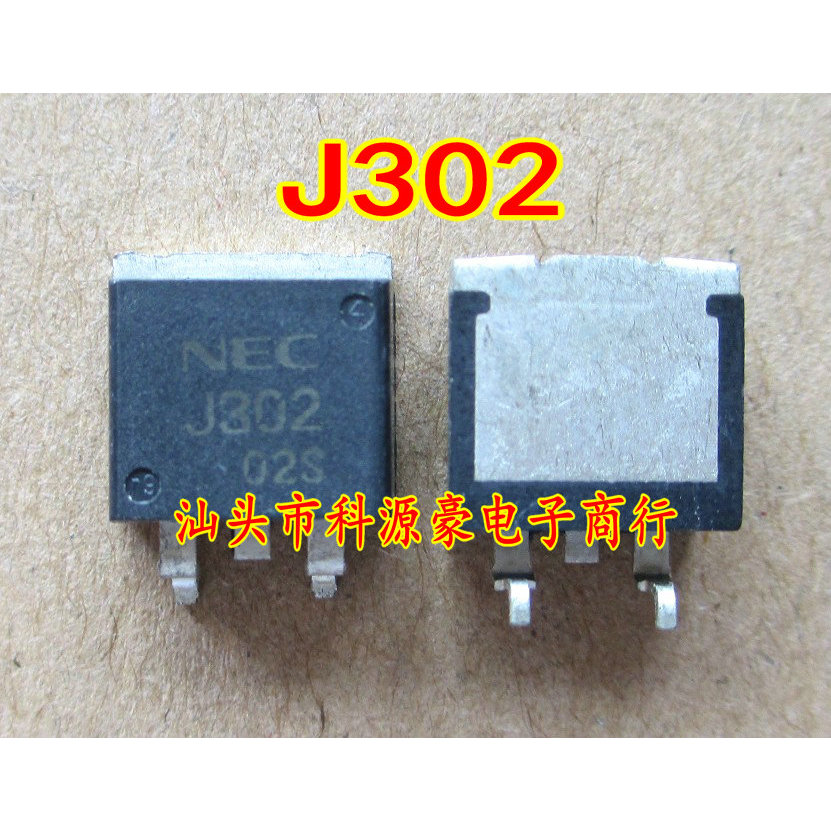 J302 2SJ302 ยี่ห้อใหม่รถบอร์ดคอมพิวเตอร์ชิปเปราะบาง