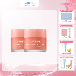 LANEIGE Lip Sleeping Mask EX Grapefruit 20G Duo Set