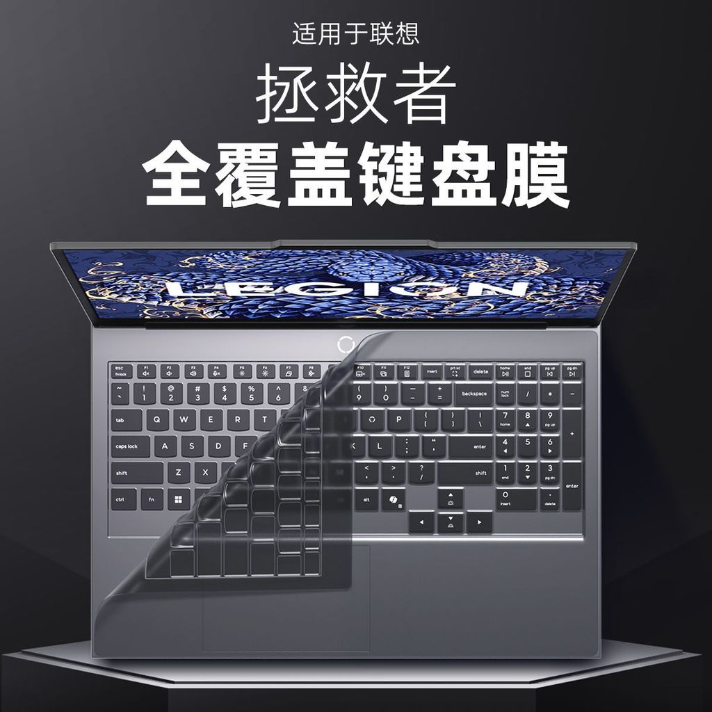 Saviour Y7000P คีย์บอร์ดฟิล์ม Y9,000P โน้ตบุ๊ค R9,000P คอมพิวเตอร์ Full R7000 ครอบคลุมกันน้ํา Lenovo
