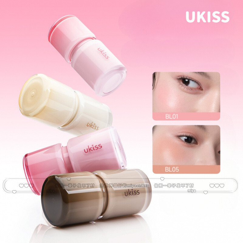 新款*UKISS Blush Liquid Blush Natural Long-Lasting Moisturizing Lightweight Nude Makeup