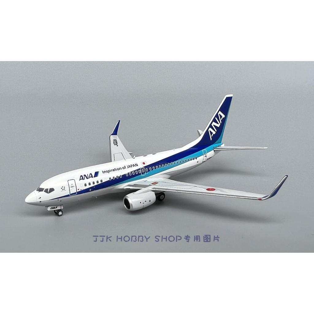 NG 77025 1/400 All Nippon Sky ANA โบอิ้ง 737-700 JA02AN