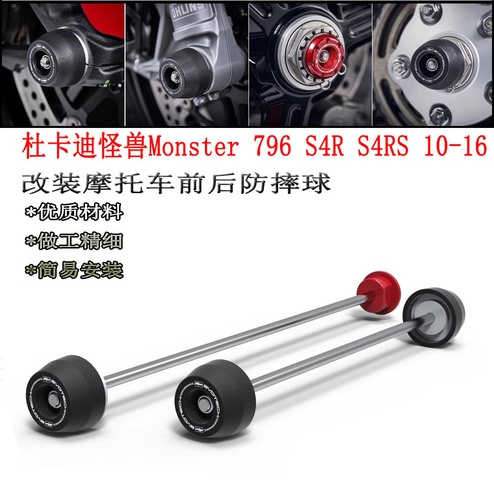 โปรโมชั่นใหญ่ เหมาะสําหรับ Ducati Monster Monster 796 S4R S4RS 10-16 ดัดแปลงด้านหน้าด้านหลังเพลากันก