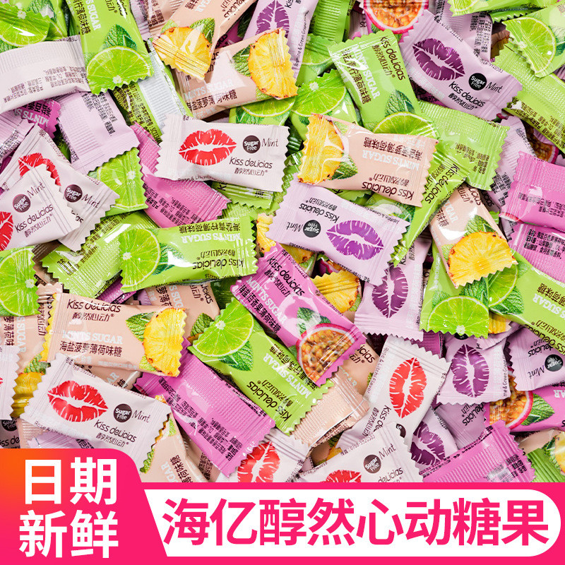 2026 สินค้าใหม่ Haiyi Chunran Heart Mint Candy ลูกอมหลายรสจํานวนมากชายามบ่ายแผนกต้อนรับของที่ระลึกทั