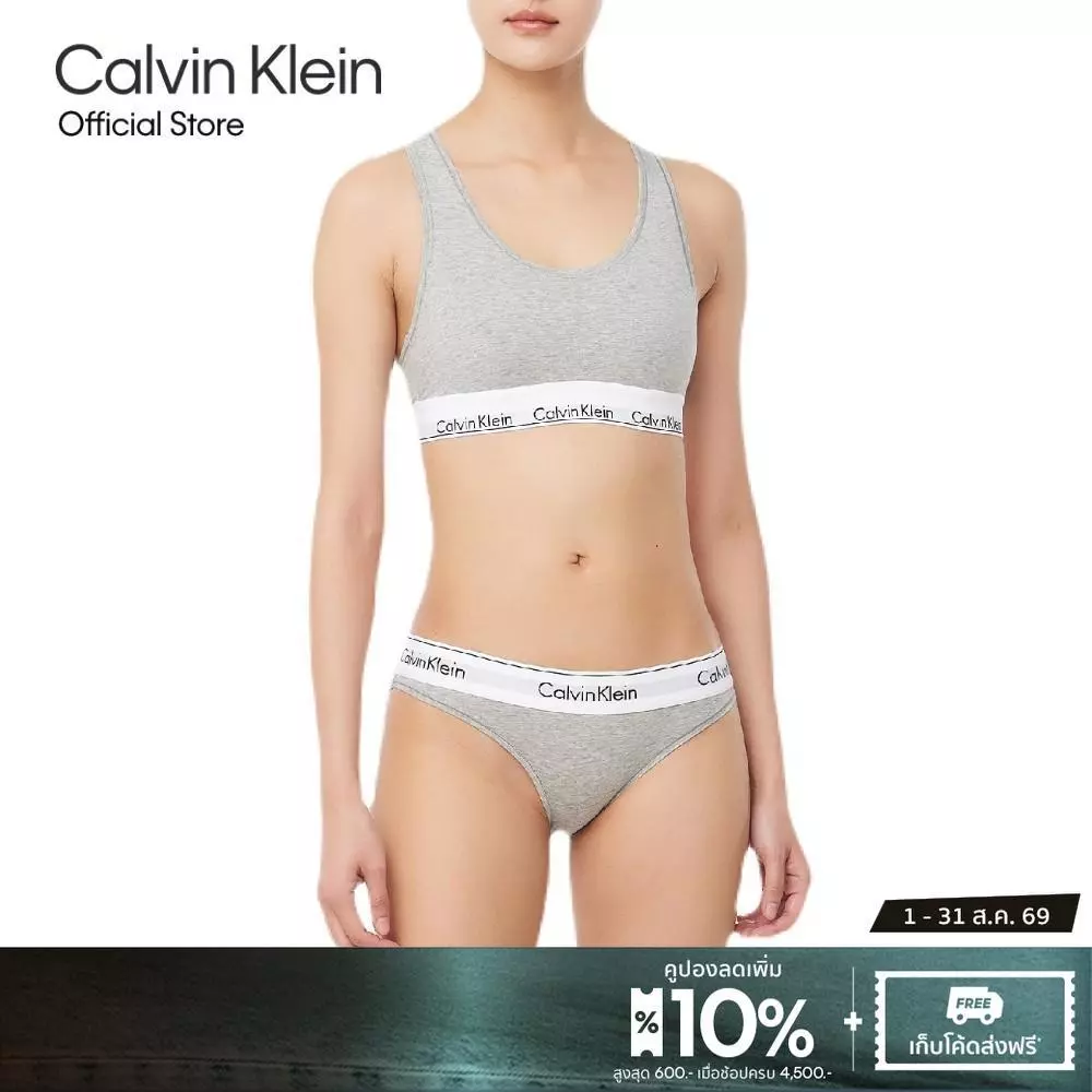 CALVIN KLEIN เสื้อชั้นในผู้หญิง Icon Cotton Modal รุ่น QF3785AD P7A - สีเทา