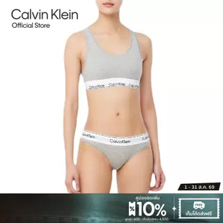 CALVIN KLEIN เสื้อชั้นในผู้หญิง Icon Cotton Modal รุ่น QF3785AD P7A - สีเทา