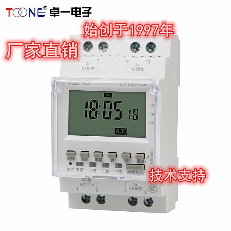 สวิตช์ควบคุมเวลาไมโครคอมพิวเตอร์ Zhuoyi ZYT02-2a 3aM ตัวตั้งเวลา 220v สำหรับควบคุมไฟถนนแบบหลายช่องสั