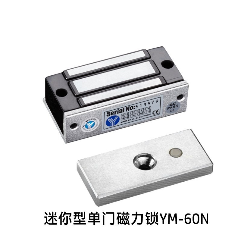 Yilin แม่เหล็กล็อคประตูรุ่น YM-60N-S ขนาดเล็กสำหรับประตูเดี่ยว พร้อมสัญญาณเอาต์พุตสำหรับประตูตู้โชว์