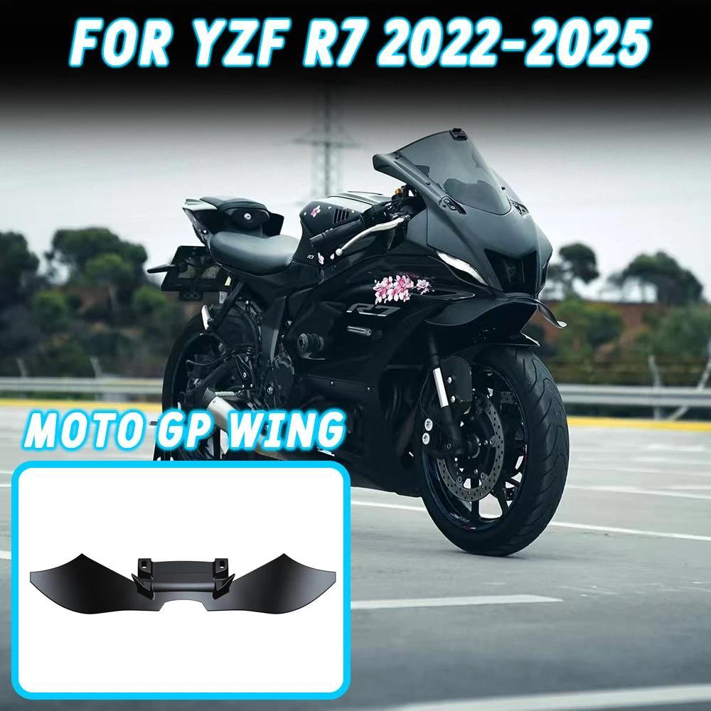 A-สำหรับ YAMAHA YZF R7 ชุดแต่งแอโรไดนามิกส์ ปีกเสริม YZF-R7 GP WING สปอยเลอร์หน้ามอเตอร์ไซค์ สปอยเลอ