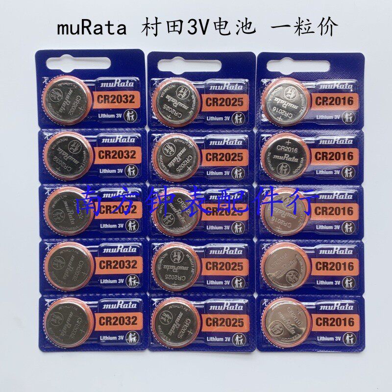 การ์ดบรรจุ muRata muRata แบตเตอรี่ CR2032/2016/2025/1620/16/12/2450/2430