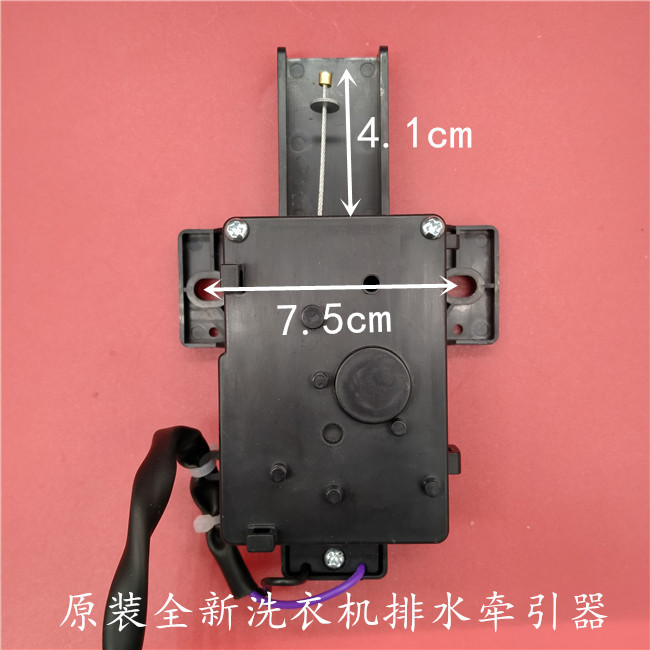MB70-5026G/MB80-5026G วาล์วระบายน้ํามอเตอร์ระบายน้ํารถแทรกเตอร์ PQD-707
