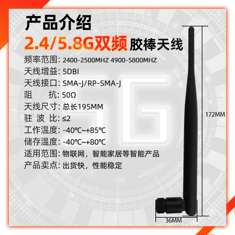 5DB กาว Rod เสาอากาศ 2.4/5.8/3G/4G/5G เสาอากาศดูอัลแบนด์พับ GPRS/WIFI เสาอากาศเราเตอร์