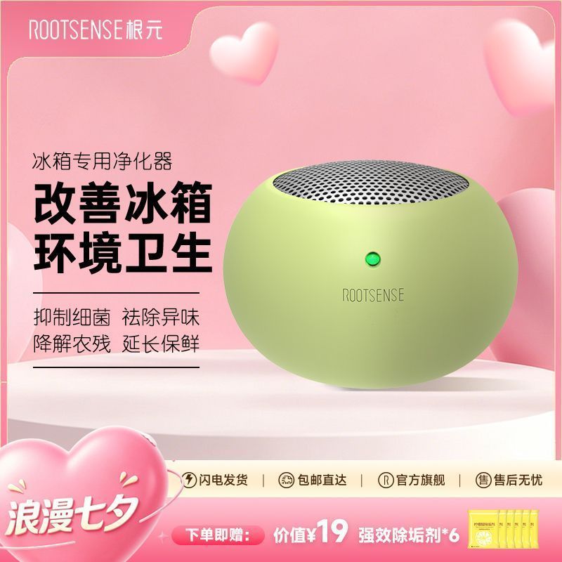 G Genyuan Guard ตู้เย็นระงับกลิ่นกายไข่ Apple Egg ในครัวเรือนโอโซนระงับกลิ่นกาย Fresh-Keeping Air Pu