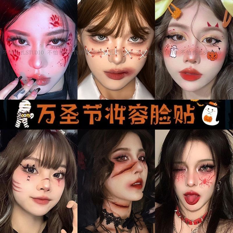 高颜值万* 圣节妆容贴防水防汗逼真Cos甜酷角色派对拍照用Halloween Witch Gothic Dark Makeup Nun Creative Makeup * Children'S Car