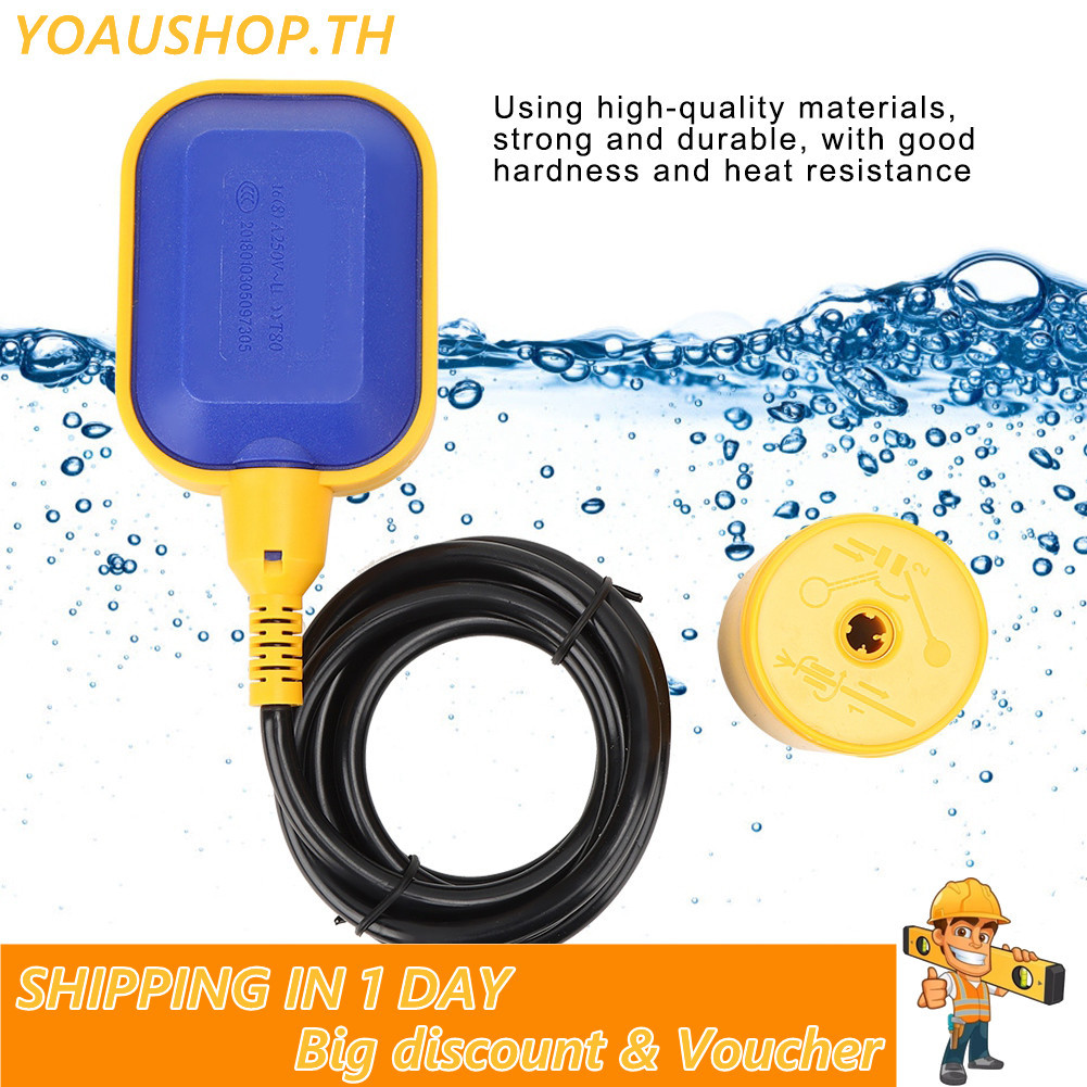 Yoaushop สวิตช์ลูกลอย BERM FQ2 เซ็นเซอร์ระดับน้ำควบคุมอัตโนมัติ 2M/3M/4M/5M ความยาวสายเคเบิล ช่วงอุณ