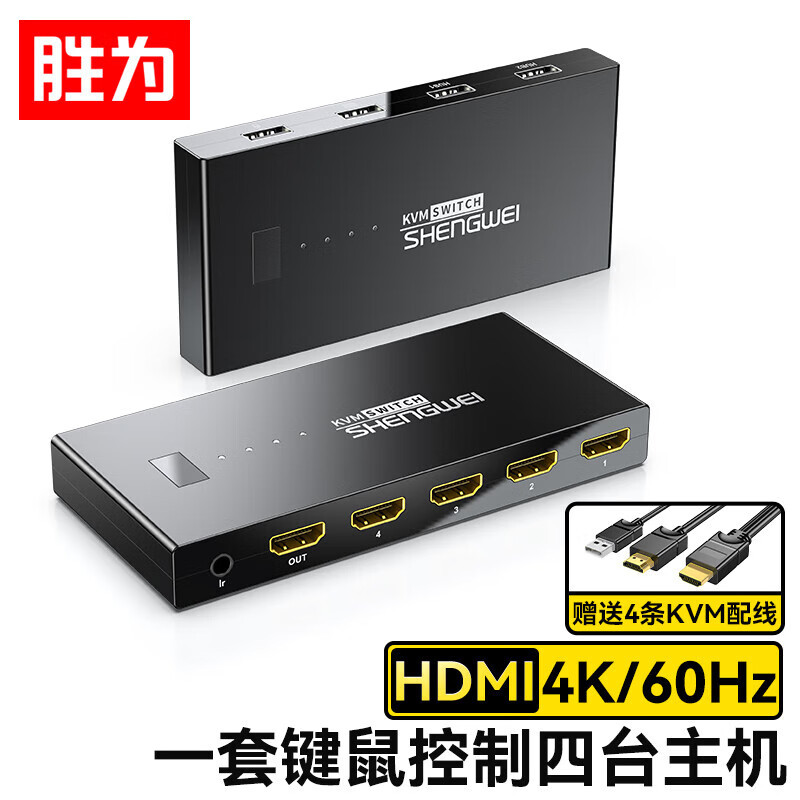 ดีกว่าสําหรับ KVM Switcher HDMI Screen Switcher 4 In 1 Out 4K/60Hz USB Printer Sharing อุปกรณ์
