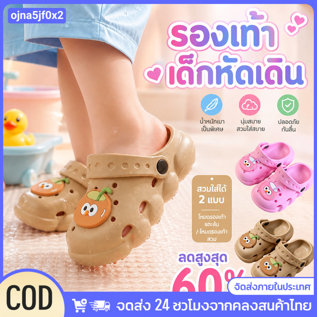 รองเท้าเด็กผู้หญิง กันลื่น สำหรับใส่ในบ้าน ลายการ์ตูน สำหรับฤดูร้อน รองเท้าแตะเด็ก รองเท้าแตะชายหาดส