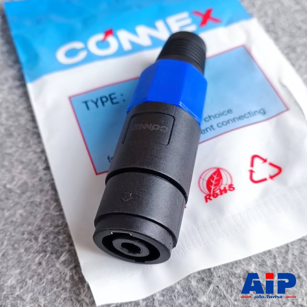 แจ็ค SPEAKON ตัวเมีย CONNEX SF-39 สเปคคอน ตัวเมีย แบบเข้าสายหรือต่อสายลำโพง SF39 SF 39 เอไอ-ไพศาล