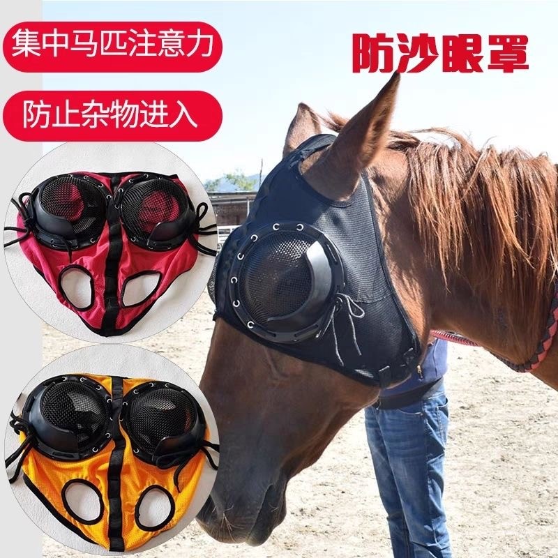 Equesling Horse Racing Goggles Speed Horse Racing Mask Windproof กันฝุ่น Sandproof Mask Anti-Fog Hor