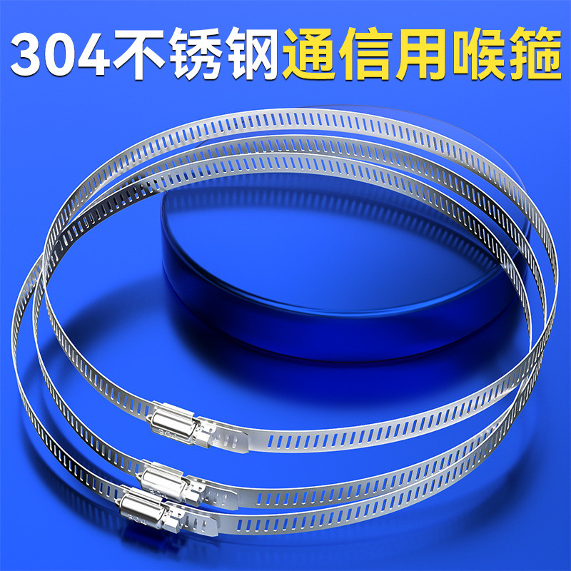 304สแตนเลสสตีลClamp HoopคอHoop Hoopท่อClamp Hoopท่อน้ําท่อแก๊สกระชับHoop Fixingคลิปหัวเข็มขัดล็อคLiv