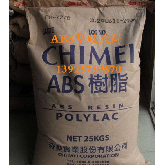 ABS Taiwan Chimei PA-777D อนุภาควัตถุดิบพลาสติก ABS