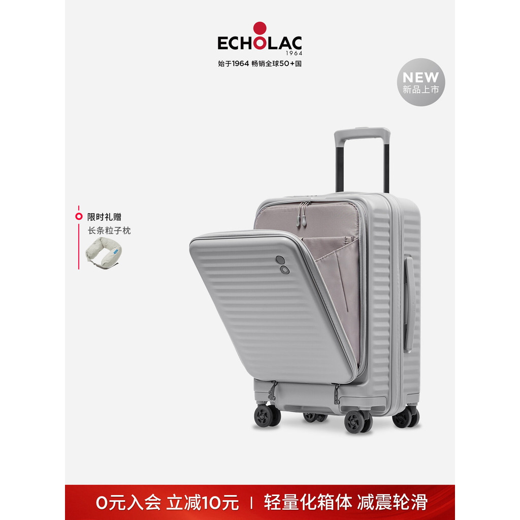 Echolac/Echolac 67 ซม.เปิดฝาด้านหน้ากระเป๋าเดินทาง 87 ซม.ขนาดใหญ่ความจุรถเข็นกระเป๋าเดินทางผู้ชาย