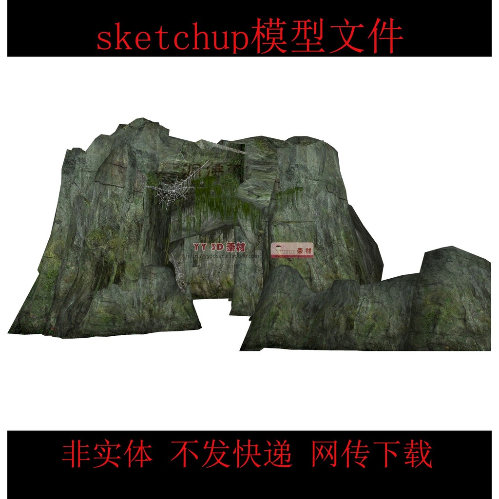 Sketch Master Cave su Model Cave su Model Cave skp File ศิลปะการต่อสู้ภาพจิตรกรรมฝาผนัง su Model
