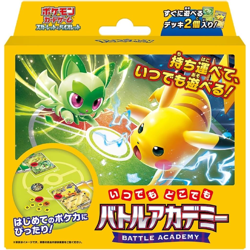 Pokemon Card Game Scarlet & Violet Anytime, Anywhere Battle Academy