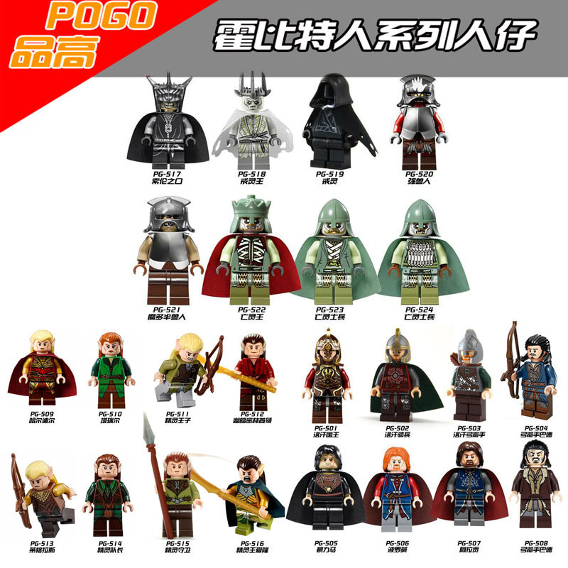 PG8031 Building Block PG8027 Building Block PG8036 ของเล่นเด็ก Building Block Minifigure Bagged