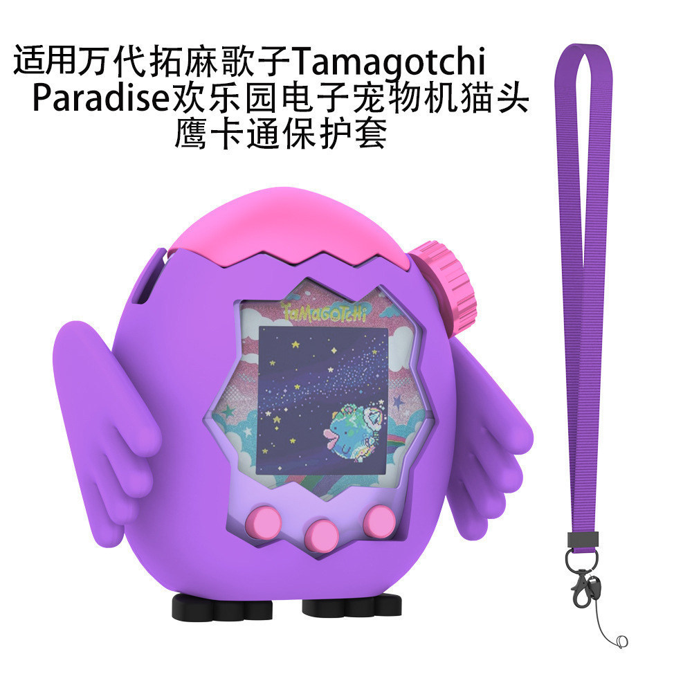 Tamagotchi Paradise Tamagotchi Paradise Happy Paradise เครื่องสัตว์เลี้ยง เคสซิลิโคนนกฮูก