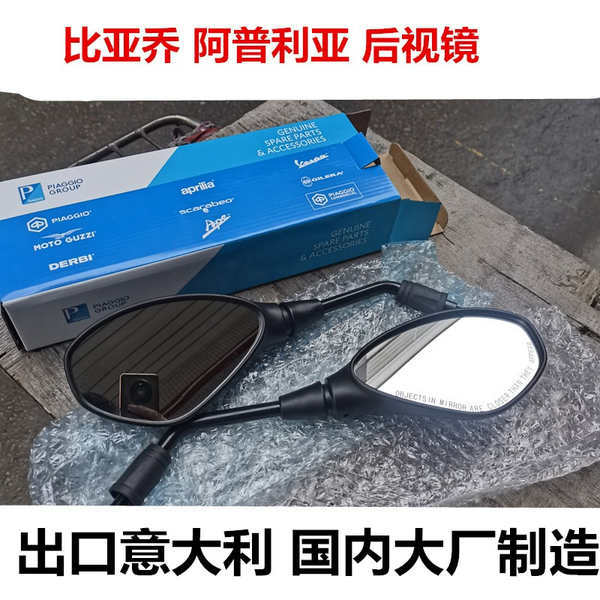 เหมาะสําหรับ BMW F750 F850 F650GS 700 S1000XR G310R GS310 กระจกมองหลังส่งออก otomo.vn20260823000532