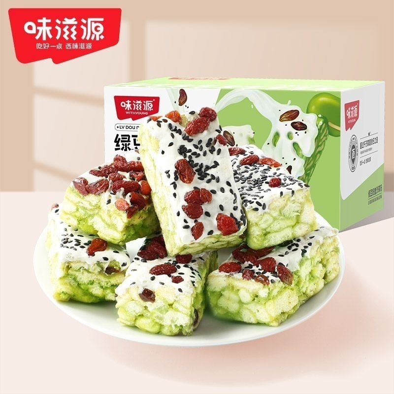 【ks0979.th】 味滋源绿豆奶盖沙琪玛g萨其马水果奶盖早餐茶点糕点心充饥Weiziyuan Mung Bean Milk Cap Sagittarius Sagittariu 【0910bQ3v