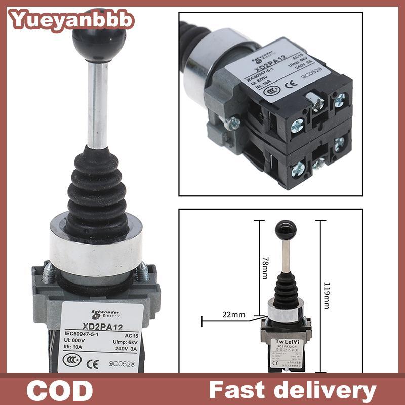 Ybth 1 ชิ้น 2NO 2 ตําแหน่ง roer สวิทช์ XD2-PA12 XD2-PA22 joysti controllers สวิทช์ Jelly