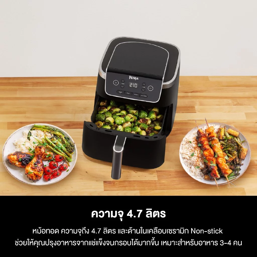 Ninja หม้อทอดไร้น้ำมัน Single Air Fryer with AirCrisp Technology AF141 thumbnail 8